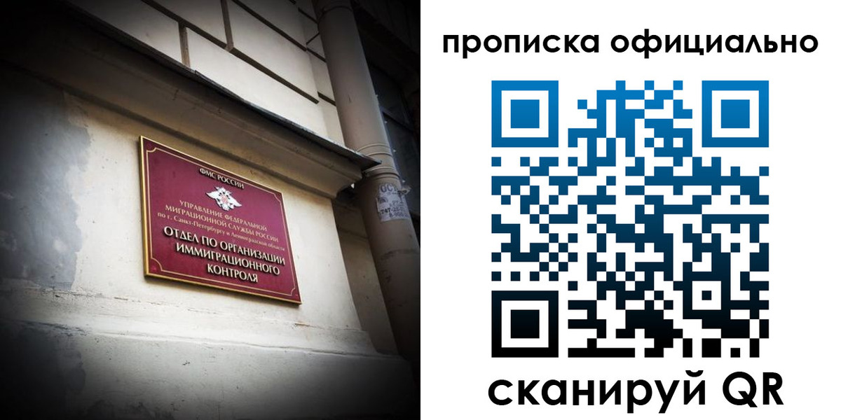временная регистрация госуслуги в Махачкале
