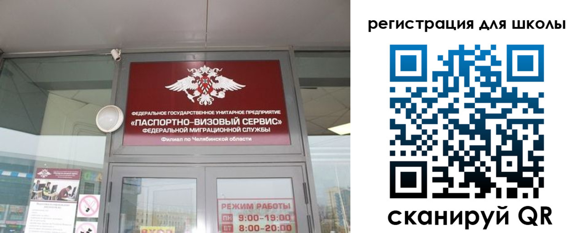 прописка в квартире в Махачкале